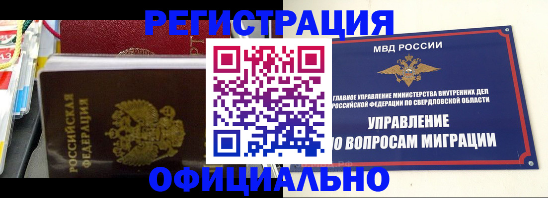 форма 3 в Богдановиче