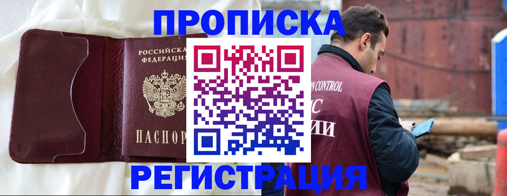 найти адрес прописки в Богдановиче