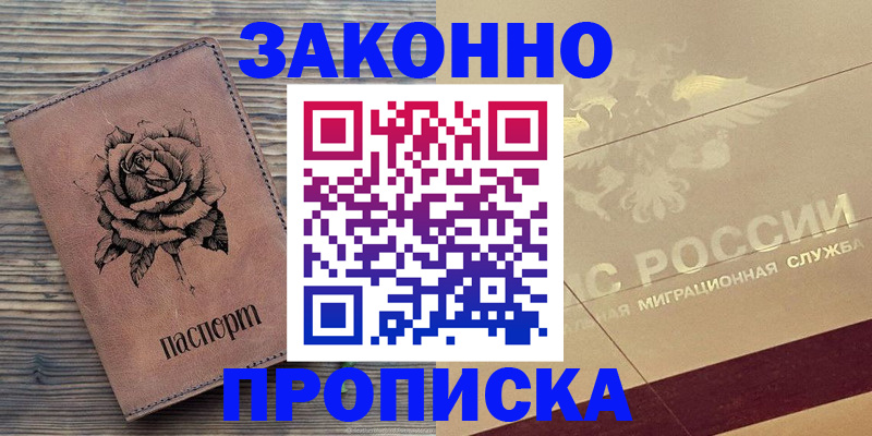 регистрация для школы в Богдановиче