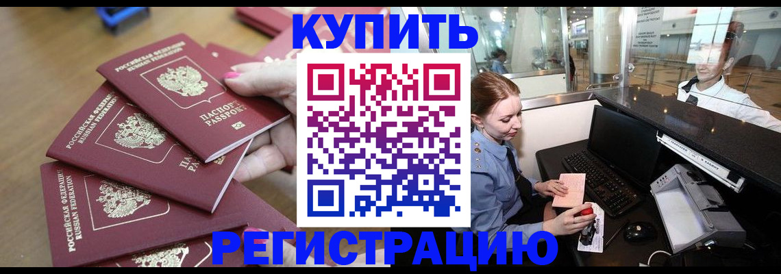 временная регистрация 2025 в Богдановиче